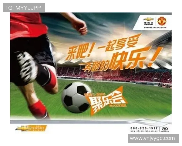 足球明星携手七匹狼展现激情与风采引领时尚潮流新风尚